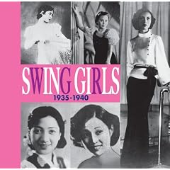�j�b�|�����_���^�C���X�uSWING GIRLS�v