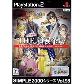 SIMPLE 2000�V���[�Y Vol.98 THE�Q�����[