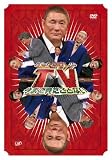 �r�[�g�������̍��܂Ō������ƂȂ�TV [DVD]