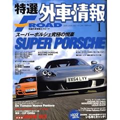 ���I�O�ԏ�� F ROAD (�G�t���[�h) 2009�N 01���� [�G��]