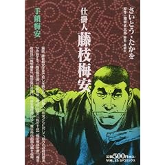 �d�|�l���}�~���荽�~�� (SP�R�~�b�N�X)
