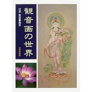 �ω���̐��E