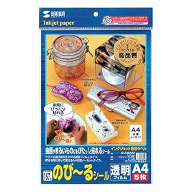 SANWA SUPPLY JP-TA09ST �C���N�W�F�b�g�̂т�V�[��(����)