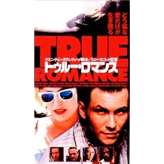 �g�D���[�E���}���X [DVD]
