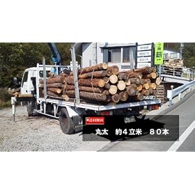 �J���}�c�ۑ��i�d�p���؁j2�����@4m3�@������10~20�����~��80�{�@���쌧�@����s�E�z�K�s�E�����E���_�Ύ��ӁE�x�m�����̒n�����̔�
