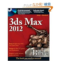 3ds Max 2012 Bible