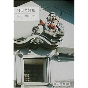 ���R���W�G (���R����) 