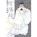 �A�z�t (10) (Jets comics)