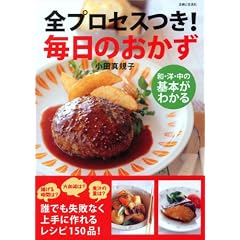 �S�v���Z�X��!�����̂������\�a�E�m�E���̊�{���킩��