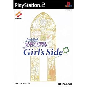 �Ƃ��߂��������A�� Girl's side