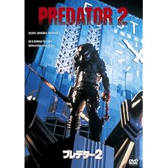 �v���f�^�[2 [DVD]