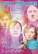 MUSIC MAGAZINE (�~���[�W�b�N�}�K�W��) 2012�N 06����