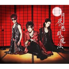����̈��Y�̖��@/CLIMBER�~CLIMBER(��������A)(DVD�t)