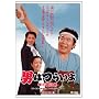 ��22�� �j�͂炢�� �\�̓Ў��Y HD���}�X�^�[�� [DVD]