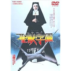 ���b�w�� [DVD]