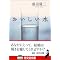 �u���̐��������`���@�@�@�@�@�@��������