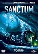 �T���N�^�� [DVD]