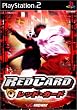 Red Card