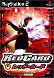  Red Card