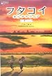 �t�^�R�C�I���^�i�e�B�u�\THE NOVEL