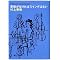 Amazon.co.jp�J�X�^�}�[�Y�E�`���C�X