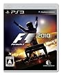 F1 2010