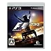 F1 2010