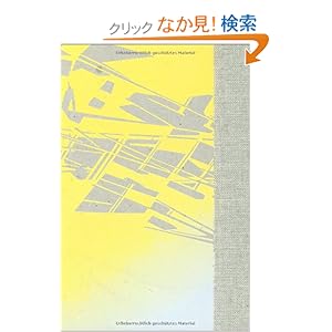 【クリックでお店のこの商品のページへ】Your Mobile Expectations: Bmw H2r Project: Olafur Eliasson: 洋書