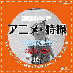 �R�����r�A �A�j���E���B���̑S�W10