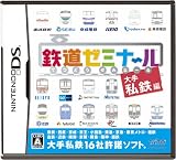 �S���[�~�i�[�� -��莄�S��-