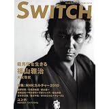 SWITCH Vol.28 No.8(2010�N8����)�V��q�I�ɂ��