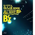 B�fz LIVE in �Ȃ�� 2006 & B�fz SHOWCASE 2007-19-at Zepp Tokyo(Blu-ray Disc)