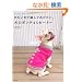 ���ꂢ�F�ŕ҂�ł��������A���̃|���`��&�Z�[�^�[�\�E�`�̃R�ɍ��킹�č�ꂿ�Ⴄ!