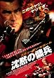 �X�e�B�[�����E�Z�K�[�� ���ق̗b�� [DVD]