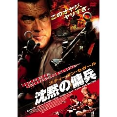 �X�e�B�[�����E�Z�K�[�� ���ق̗b�� [DVD]