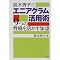�茳�ɒu���Ă��������{