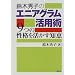 �茳�ɒu���Ă��������{