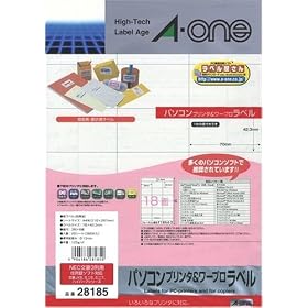 �G�[���� �p�\�R���v�����^&���[�v�����x�� NEC�����V���[�Y�^�C�v3��p A4�� 18�� 20�V�[�g(360��) 28185