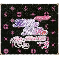 BEST OF KIRAKIRA EPIC TRANCE2