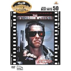 �^�[�~�l�[�^�[ [DVD]