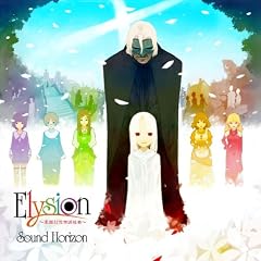 Elysion ~�y�����z����g��~