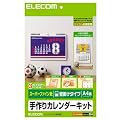 ELECOM �J�����_�[�L�b�g EDT-CALA4WWN