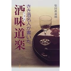 �����𖼐l���������𖡓��y (HANDS BOOK)
