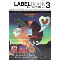 ���[�x���E�u�b�N (3) (�X�g�����W�E�f�C�Y�E�R���p�C���E�V���[�Y (Vol.6))