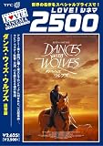 �_���X�E�E�B�Y�E�E���u�Y [DVD]