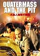 �ΐ��l�n����P�� [DVD]