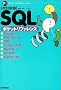�����V�� SQL�|�P�b�g���t�@�����X (Pocket reference)