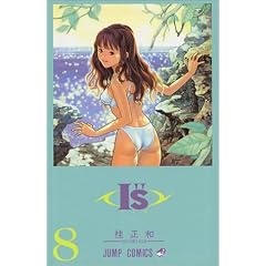 I"s (8) (�W�����v�E�R�~�b�N�X)