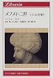 ���t���g�񐢁\�g���R�̐����� (��Ԃ�肠�I��)