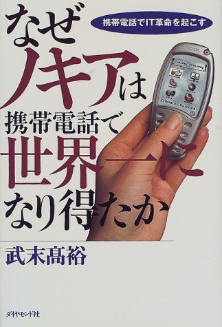 4478311749